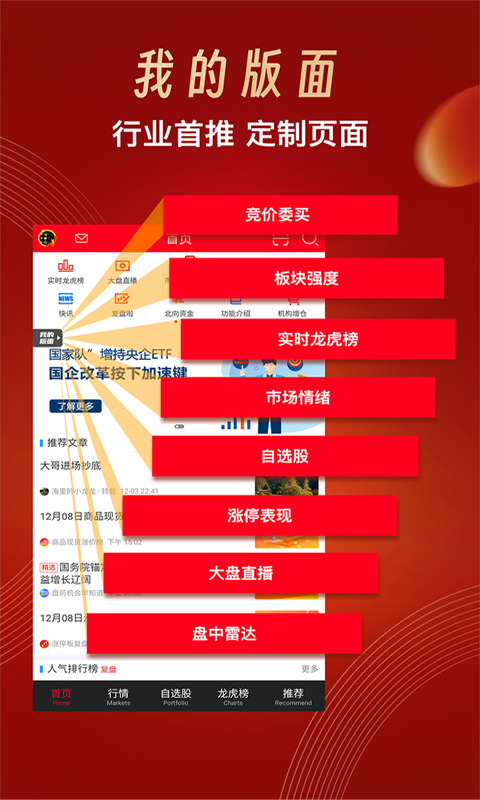 2024年正版资料免费大全亮点,揭秘2024年正版资料免费大全的亮点