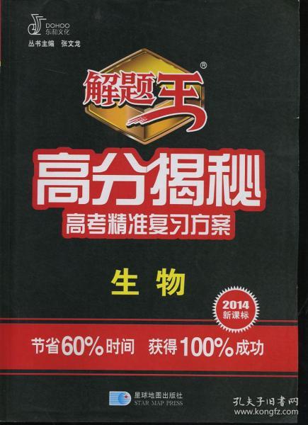 7777788888精准管家婆全准,揭秘精准管家婆，全准的秘密与力量