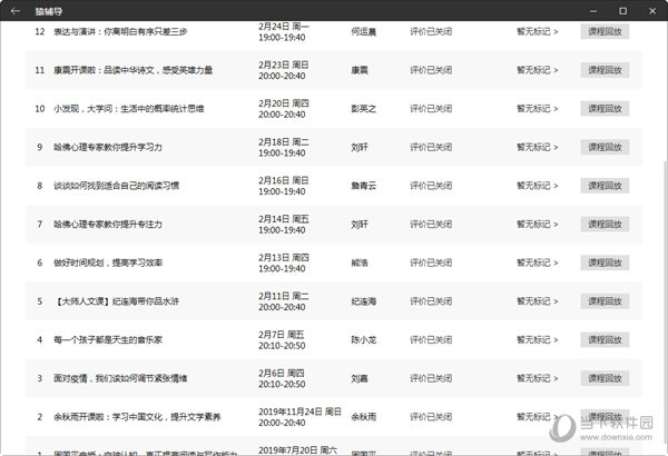 澳门6合开奖结果+开奖记录今晚,澳门六合开奖结果及今晚开奖记录分析