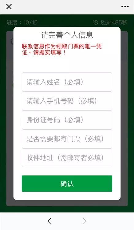 今晚澳门9点30分会开什么号码呢,今晚澳门9点30分的彩票号码预测