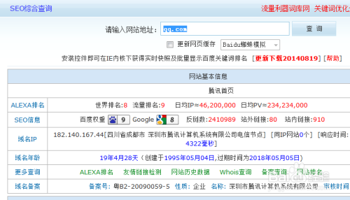 2024澳门买马最准网站,探索澳门赛马，寻找最准确的买马网站（2024年最新指南）