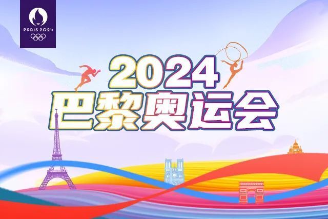 2024新澳天天正版资料大全,2024新澳天天正版资料大全——探索正版信息的海洋