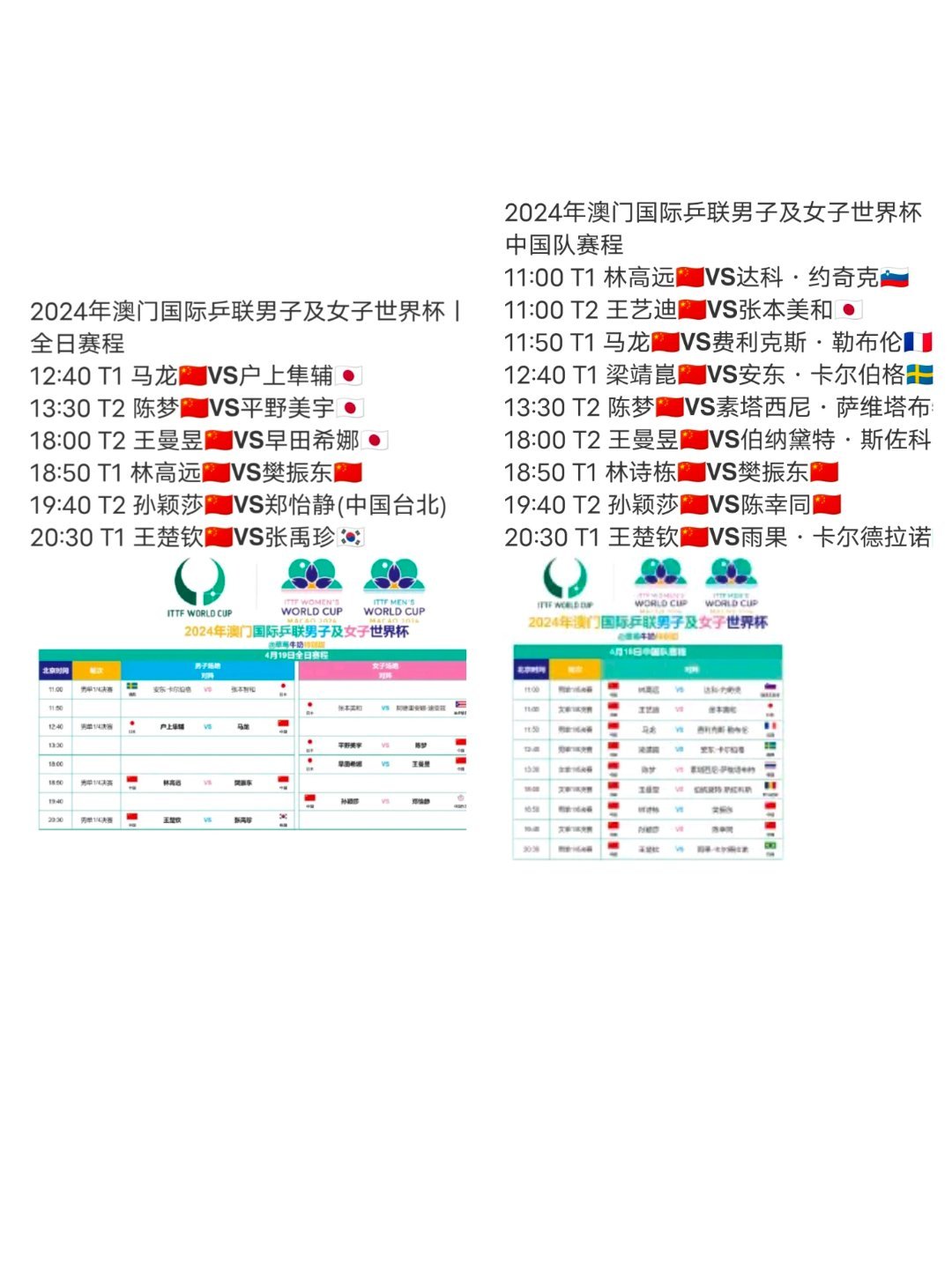 2024年澳门特马今晚,探索未来，聚焦澳门特马在2024年的新篇章