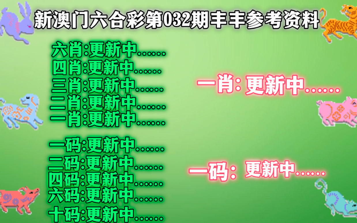 澳门平特一肖100最准一肖必中,澳门平特一肖与犯罪行为的关联探讨