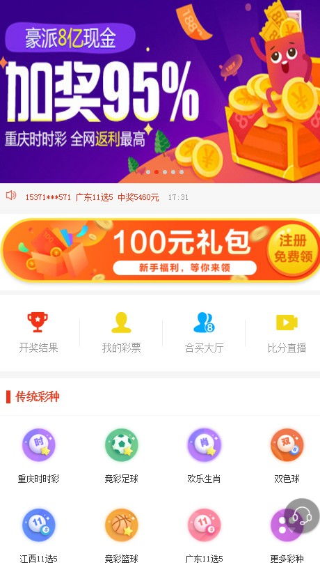 777777788888888最快开奖,探索彩票奥秘，揭秘数字组合7777777与8888888的最快开奖之路