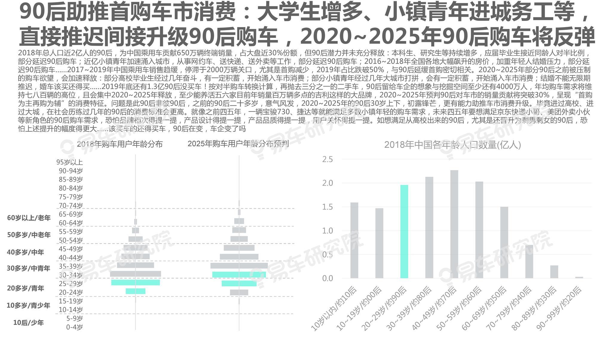 新澳2025资料免费大全版,新澳2025资料免费大全版，探索与前瞻