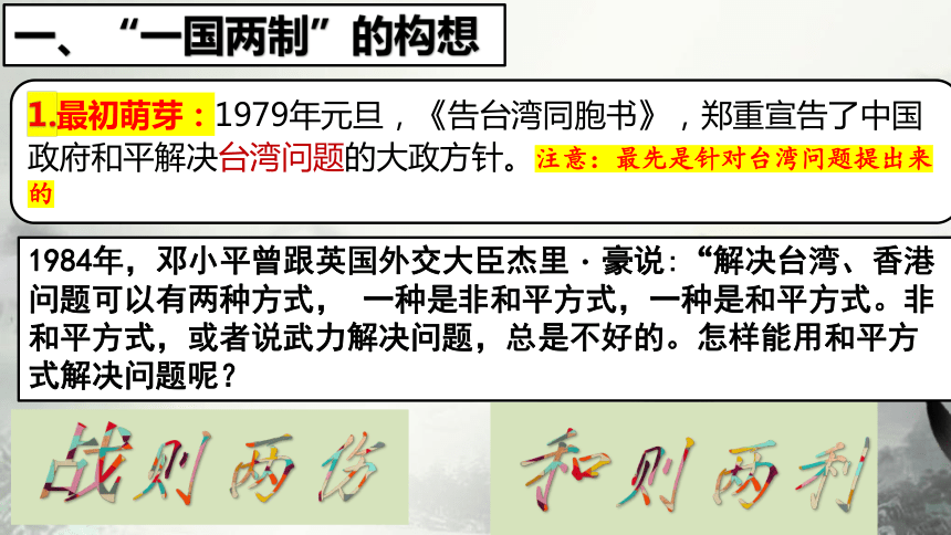 澳门正版资料大全免费歇后语,澳门正版资料大全与经典歇后语的文化交融