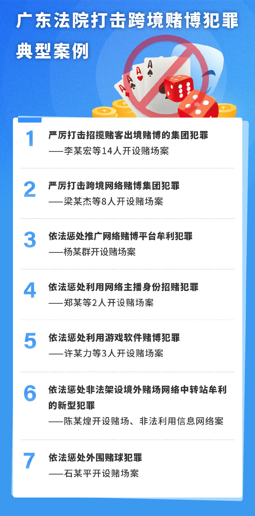 新奥门资料精准网站,警惕网络犯罪，关于新澳门资料精准网站的真相揭露