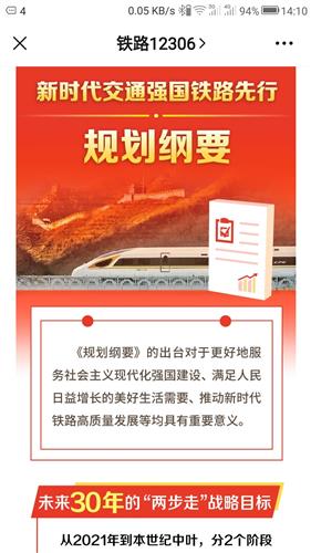 2025年香港正版免费大全,探索未来香港正版免费大全的无限可能——迈向2025年