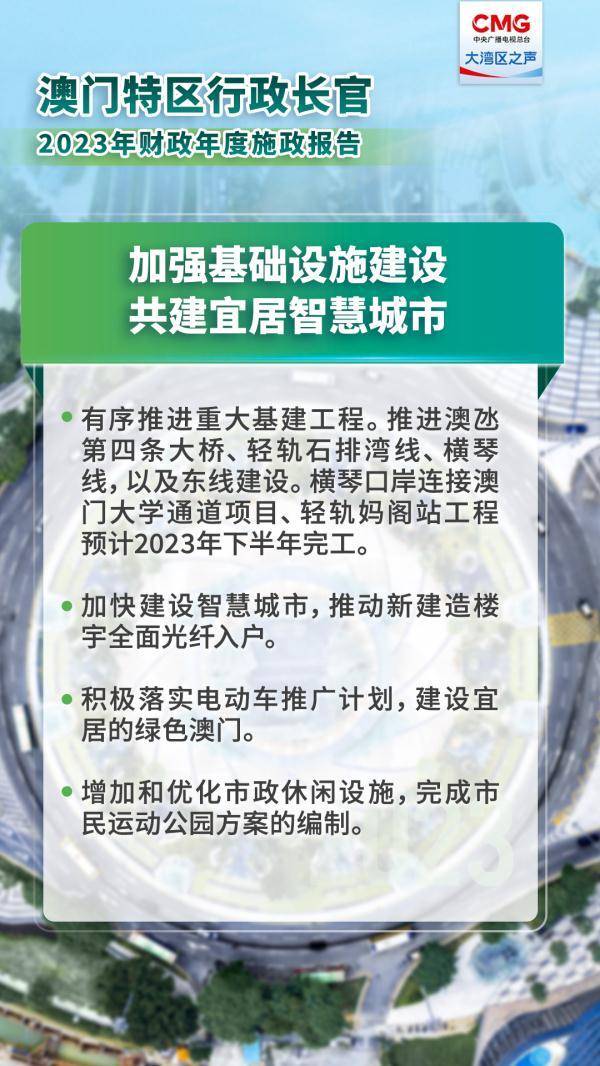 2025澳门正版资料大全,澳门正版资料大全——探索2025年的无限可能