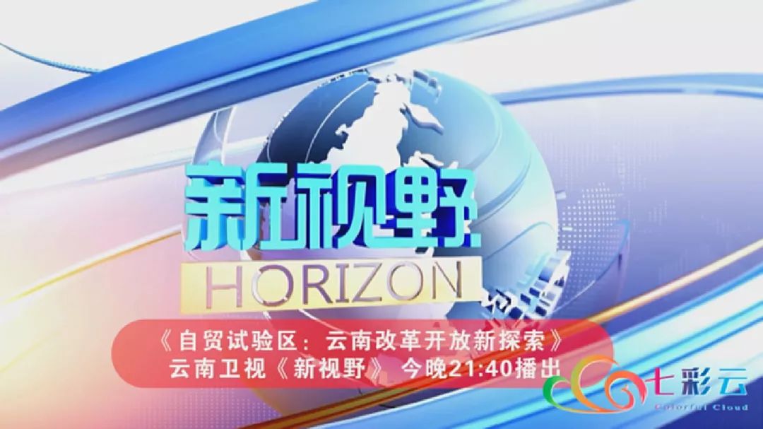 2025年今晚澳门开特马,探索未来，澳门特马在2025年的新篇章