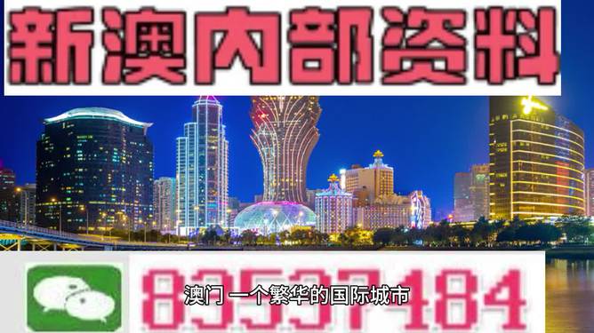 新澳今天最新资料,新澳今日最新资料概览