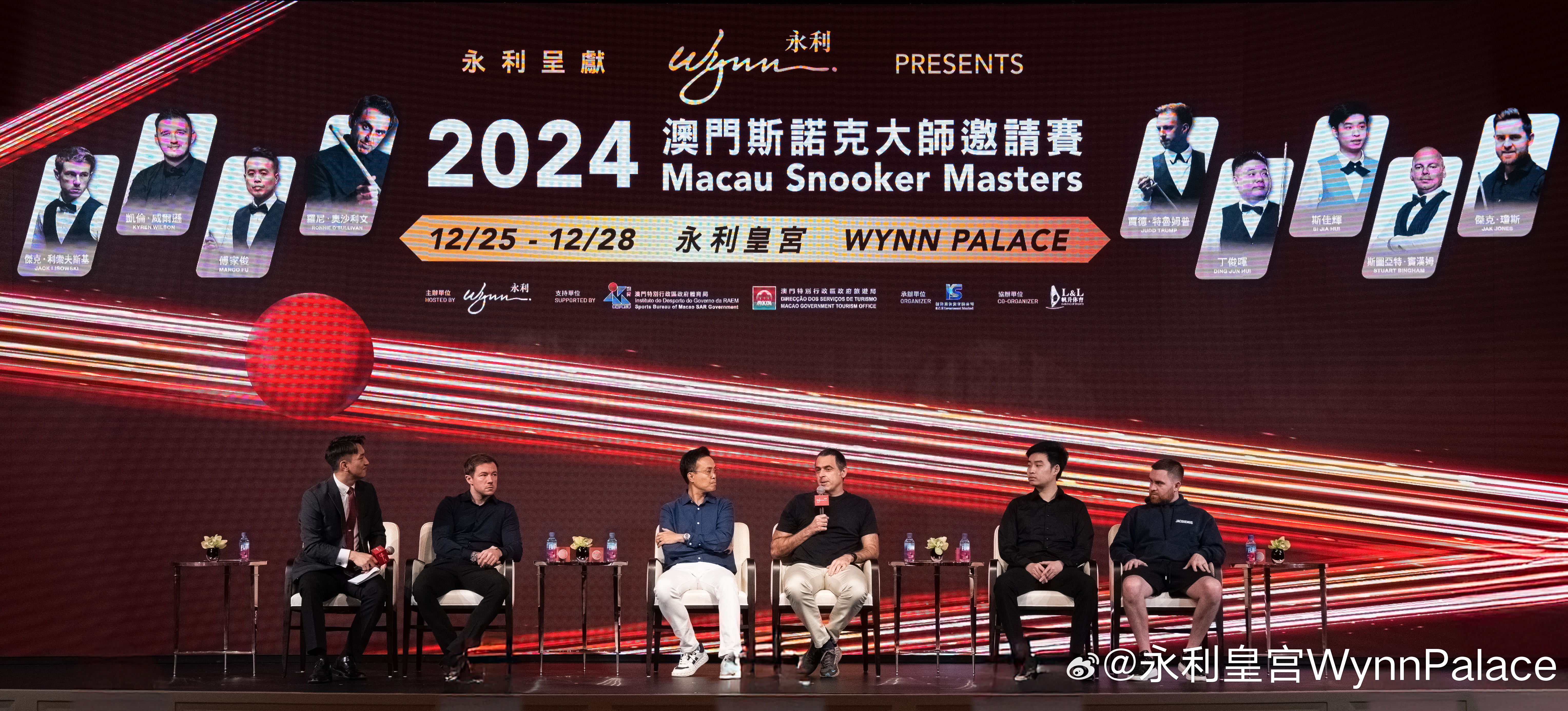 2025新澳门今晚开特马直播,澳门特马直播，探索未来的体育娱乐新纪元