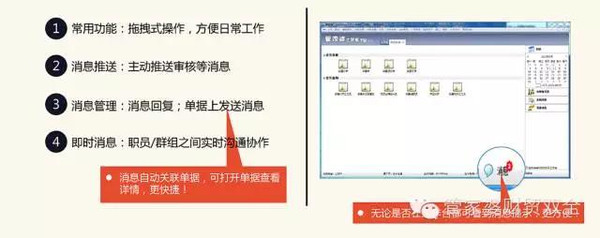 7777788888精准管家婆特色,精准管家婆特色，揭秘77777与88888背后的秘密